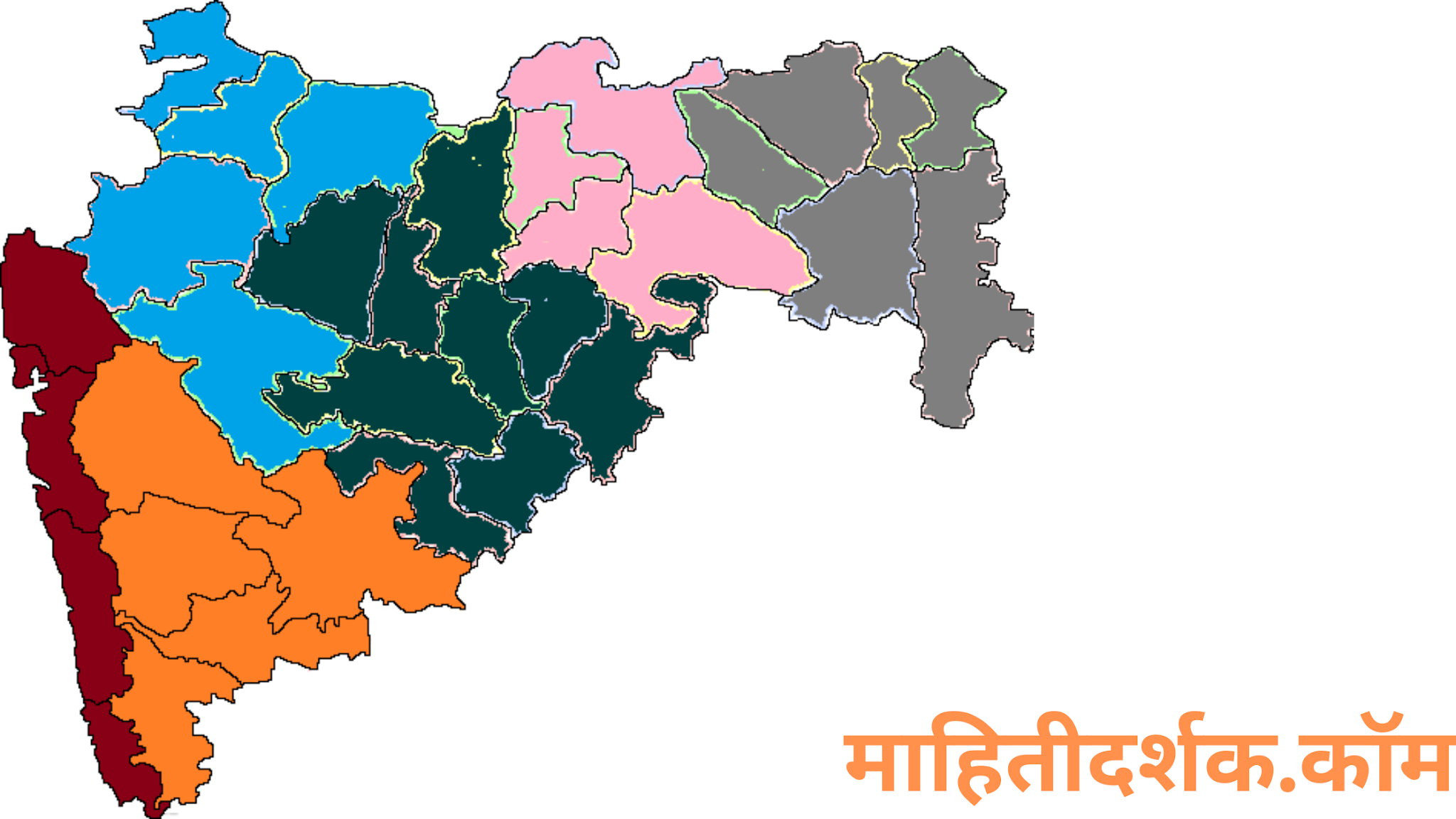 Maharashtra division full information in Marathi