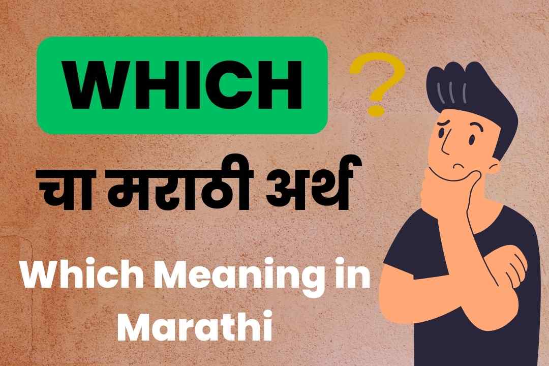 Which Meaning in Marathi