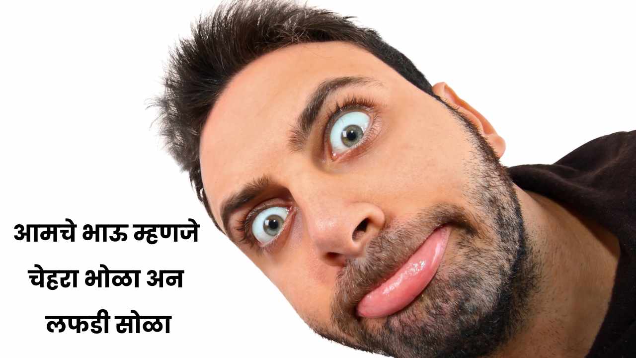 Marathi Fishpond Fishpond in Marathi 2024 फिशपॉन्ड मराठी