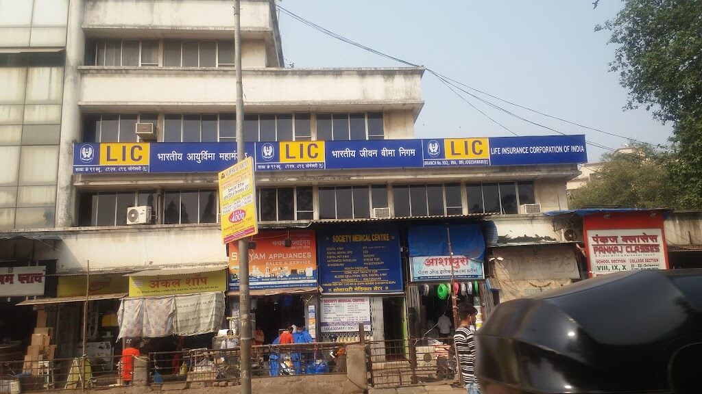 What is LIC in Marathi