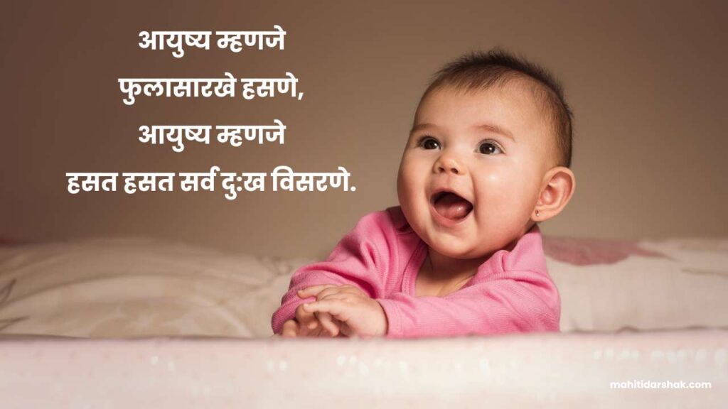 Smile captions for instagram in marathi